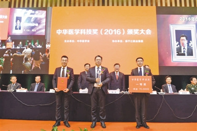 中国侨网周蒙滔团队获中华医学科技奖一等奖。 潘力 摄