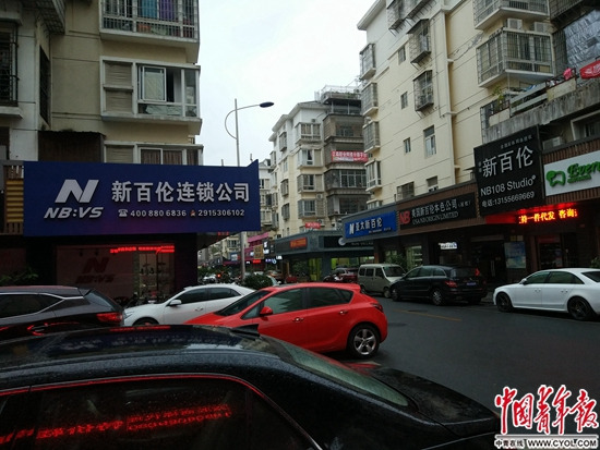 中国侨网安福电商城一处路口有4家“新百伦”门店,细看之下,无一是真正的新百伦品牌。当地人称此为“擦边”品牌。中国青年报·中青在线记者 卢义杰/摄