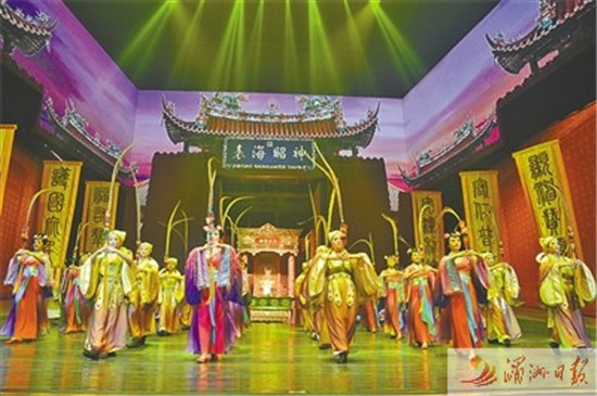 中国侨网大型歌舞秀《祥瑞湄洲》丰富旅游业态。