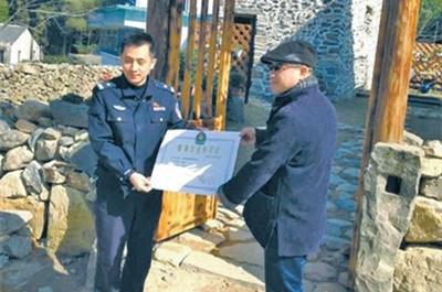 中国侨网鹿城公安部门为“小岙瓯宿”民宿经营者陈先生颁发全市首张《特种行业许可证》。
