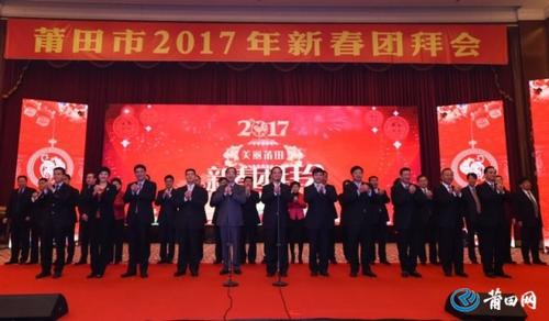 中国侨网市领导集体向全市人民拜年。