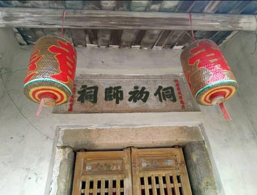 中国侨网王侗初师祠。(摄影/宾语)