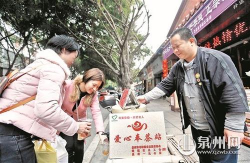中国侨网陈建国的爱心奉茶站(林劲峰 摄)
