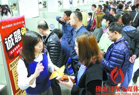 中国侨网新春首场综合型招聘会吸引了不少求职者前来应聘。/佛山日报记者甘建华摄