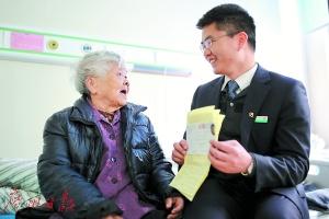 中国侨网老人的女儿远隔重洋寄回感谢信致谢农行热心员工。