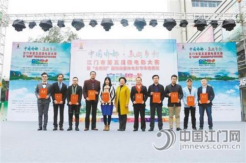 中国侨网市委常委、宣传部长周惠红为陈敬武等10名大赛评委颁发聘书。