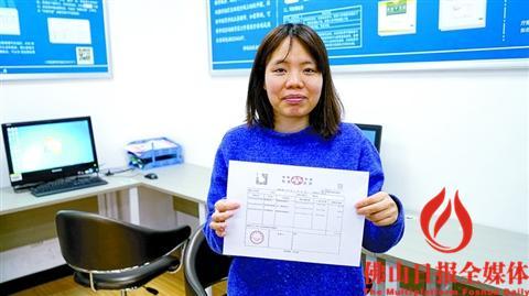 中国侨网昨日,纳税人董小姐查询并打印全国首张企业纳税人表格式电子税票。市地税局供图
