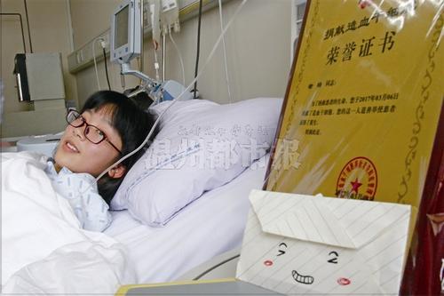 中国侨网徐梅给“北京弟弟”写了一封信,并画上“笑脸”,鼓励他战胜病魔 首席摄影记者 王诚/摄