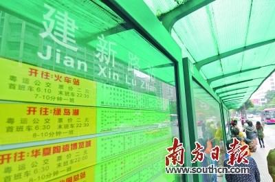 中国侨网禅城公交站站牌上的英文指示过于简单。 南方日报记者 戴嘉信 摄