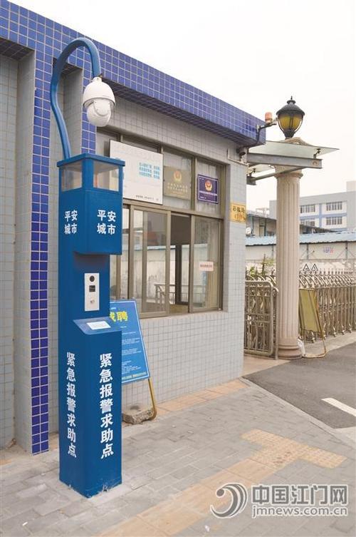 中国侨网如遇到紧急情况需要报警,只需按住柱体上的按键,便可以立即与派出所值班人员进行视频通话。李千帆 摄
