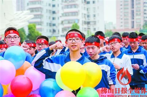 中国侨网昨日，禅城区惠景中学举行中考百日冲刺誓师大会，初三学生头戴“必胜”头巾宣誓。 佛山日报记者王澍摄