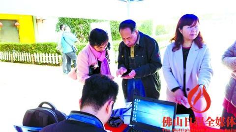中国侨网昨日，禅城侨都花园小区居民用手机绑定佛山市物业管理公共事务综合服务平台。