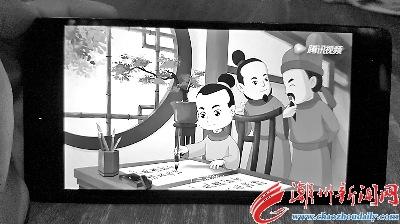 中国侨网近日，讲述韩愈在潮州故事的动漫片在网上传播。 本报记者 庄园 摄