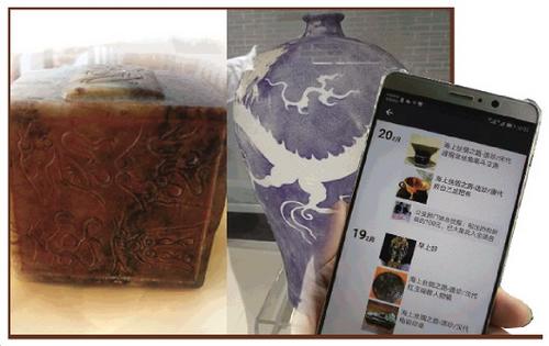 中国侨网上图为海口文玩市场商家展示的玉器、梅瓶及商家在微信朋友圈发的广告。