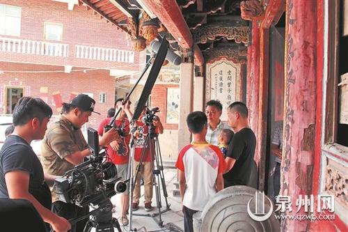 中国侨网泉州传统建筑是城市微电影青睐的拍摄场地。（张灿强 供图）