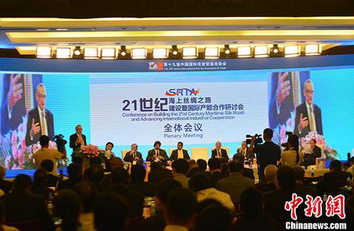 中国侨网“21世纪海上丝绸之路”建设研讨会在厦门举行。 中新社记者 吕明 摄  