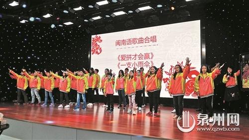 中国侨网4日,在泉州师院的菲律宾华裔学生合唱刚刚学会的闽南语歌曲。(许永华 摄)