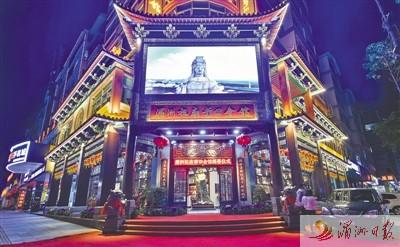 中国侨网湄洲妈祖祖庙莆田会馆夜景。