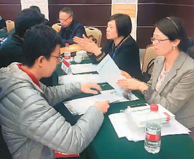 中国侨网台湾青年在活动现场向招聘者了解人才政策。