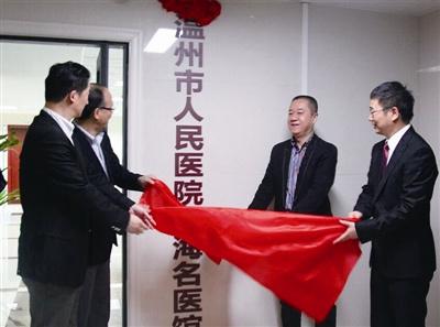 中国侨网