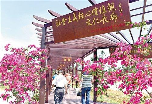 中国侨网游客在参观一个社会主义核心价值观文化长廊。