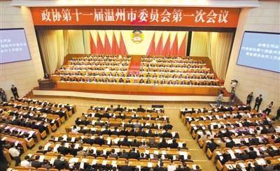 中国侨网昨天上午，市政协十一届一次会议在市人民大会堂隆重开幕。 陈翔 杨冰杰 摄
