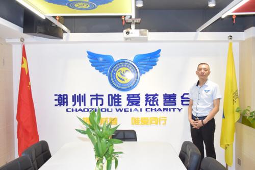 中国侨网图为潮州市唯爱慈善会首届会长房伟胜。(文中图片来源:潮州市社会组织总会网站)