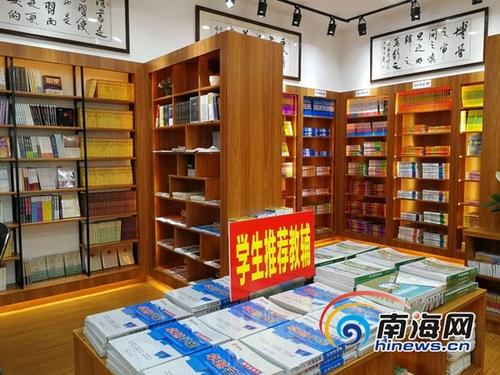 中国侨网新华书店北师大万宁附中分店——“五味书屋”正式营业，标志着海南首家校园书店正式落户万宁。通讯员 梁振玮 摄