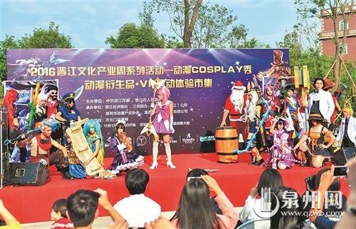 中国侨网当前,动漫产业在晋江异军突起,发展迅猛。 (朱晨辉 摄)