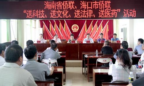 中国侨网图为海南省侨联、海口市侨联在三门坡镇开展“四下乡”活动。