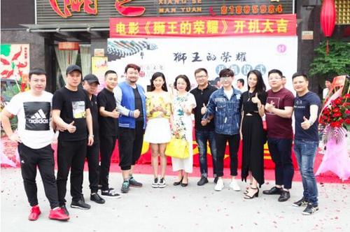 中国侨网主创团体出席开机仪式。