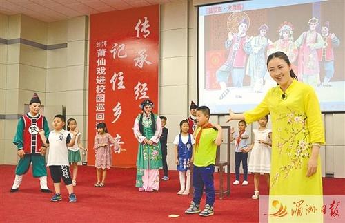 中国侨网黄艳艳引导学生登台体验莆仙戏表演。