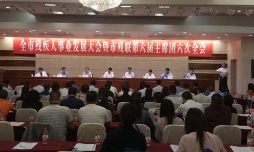 中国侨网大会召开。