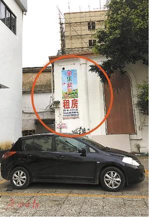 中国侨网红圈处能看到该幼儿园的标志。