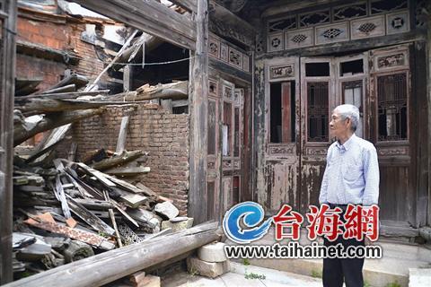 中国侨网老人面对故居,叹息不已