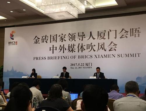 中国侨网金砖国家领导人厦门会晤中外媒体吹风会