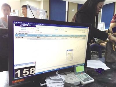 中国侨网群众办理业务过程中，200秒倒计时牌双向显示。 龚长春 摄