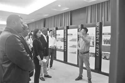 中国侨网纳尔松一行在金帝集团考察