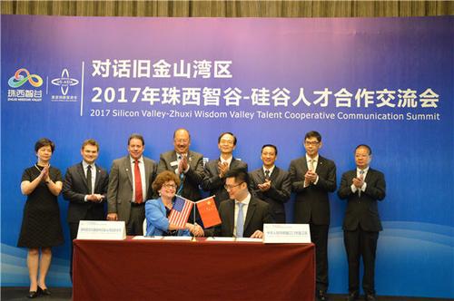 中国侨网图为蓬江区与联合市签订双方缔结友好合作关系备忘录。潘伟珊 摄（图片来源：江门广播电视台 ）