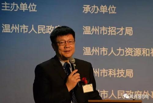 中国侨网温州市长张耕（图片来自：硅谷温创会）