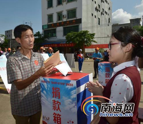 中国侨网林绍明生前参加募捐助学活动。（图片来源：南海网）