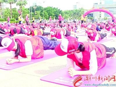 中国侨网潮州举行首届千人平板支撑公益大赛。本报记者 余育闺摄