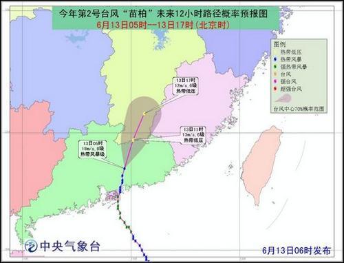 中国侨网图片来源：中央气象台网站