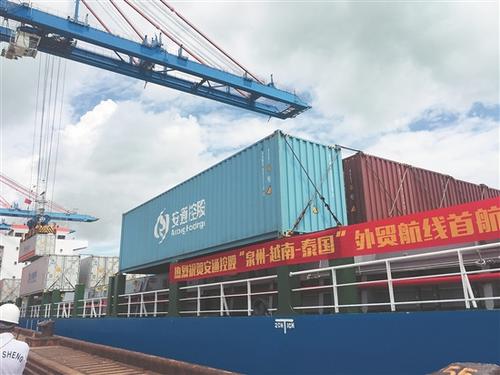 中国侨网“泉州-越南-泰国”航线首航首箱货物正在起吊装船(刘倩 摄)