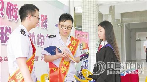 中国侨网6月25日，市国税、地税部门在第一职业技术学院联合开展“税收服务毕业季”活动。