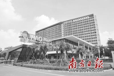 中国侨网位于佛山市南海区的瀚天科技城,集中了一批软件企业。资料图片
