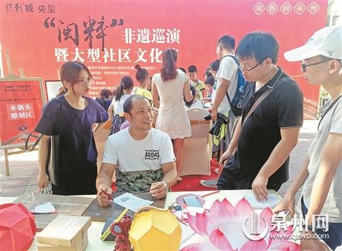 中国侨网傅草艺现场展示花灯制作技艺