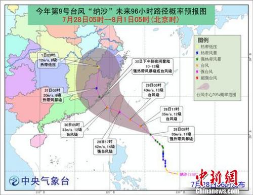 中国侨网