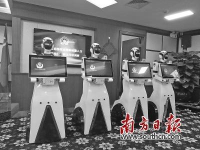 中国侨网接报案机器人能识别粤语等多地方言。南方日报记者　罗湛贤　摄