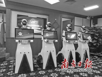 中国侨网接报案机器人能识别粤语等多地方言。南方日报记者 罗湛贤 摄